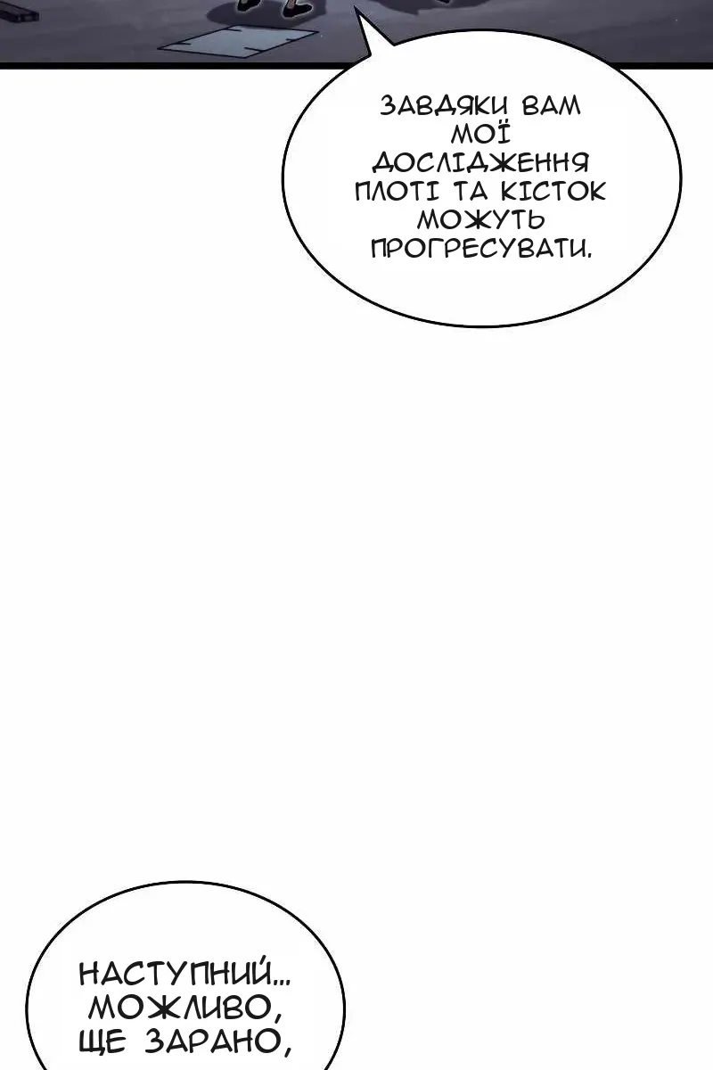 Сторінка 27