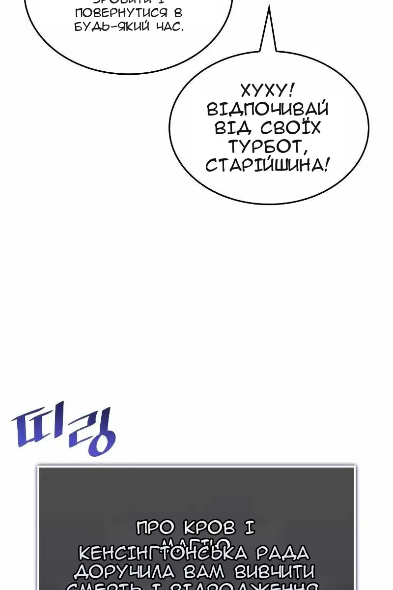 Сторінка 29