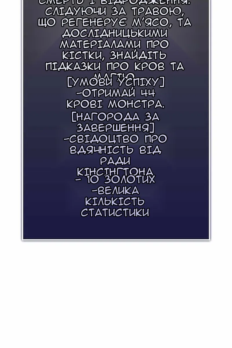 Сторінка 30