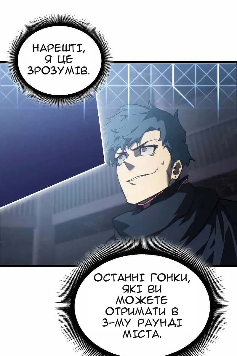 Сторінка 31