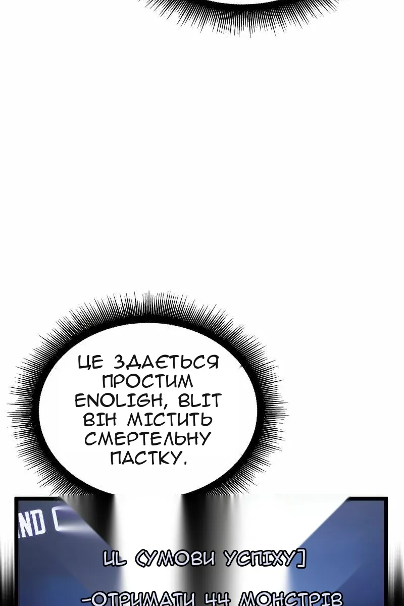 Сторінка 32