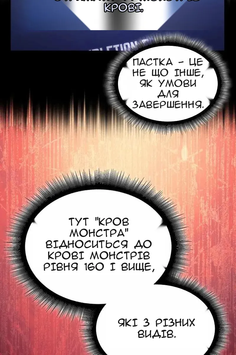 Сторінка 33