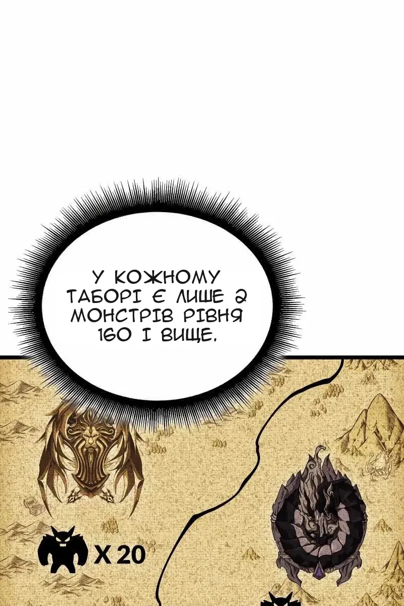 Сторінка 36