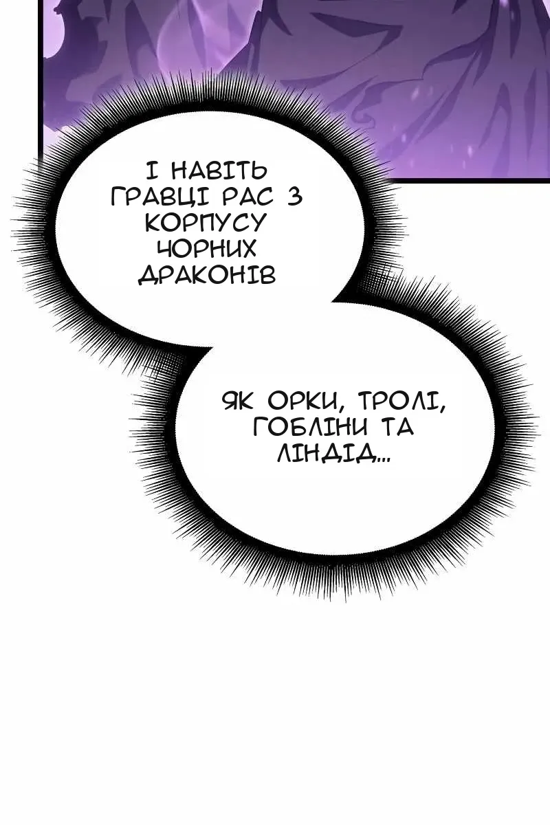 Сторінка 39