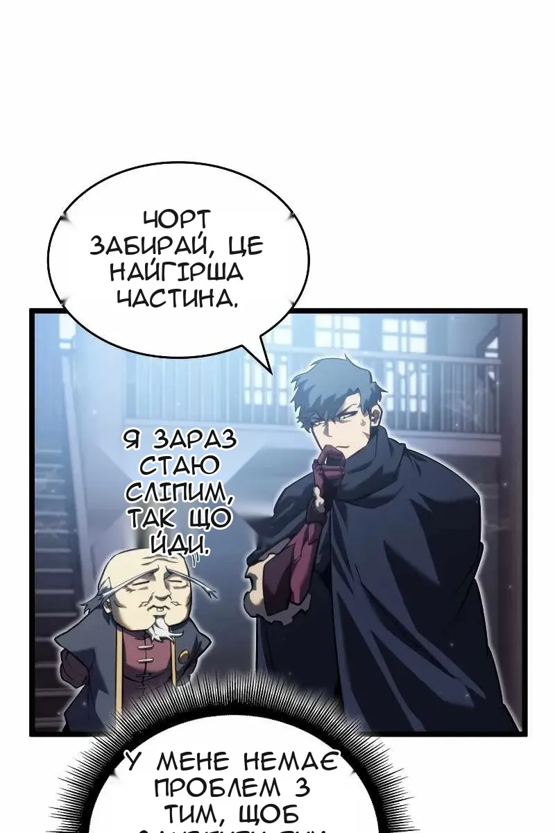 Сторінка 40