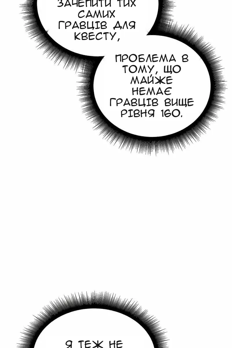 Сторінка 41