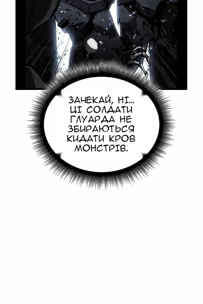 Сторінка 43