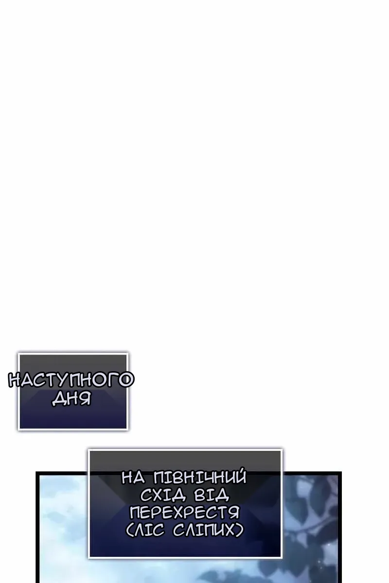 Сторінка 46