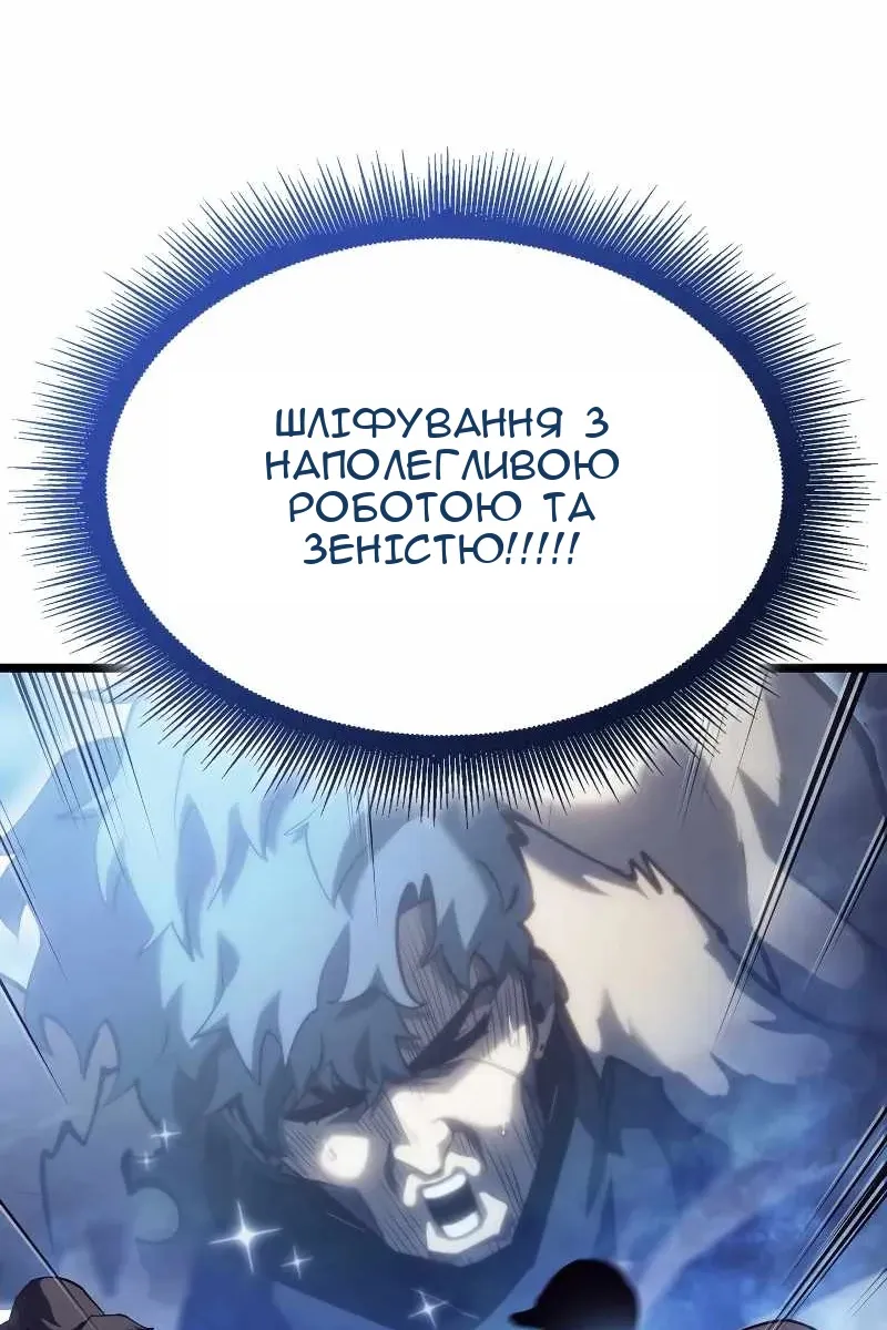 Сторінка 48