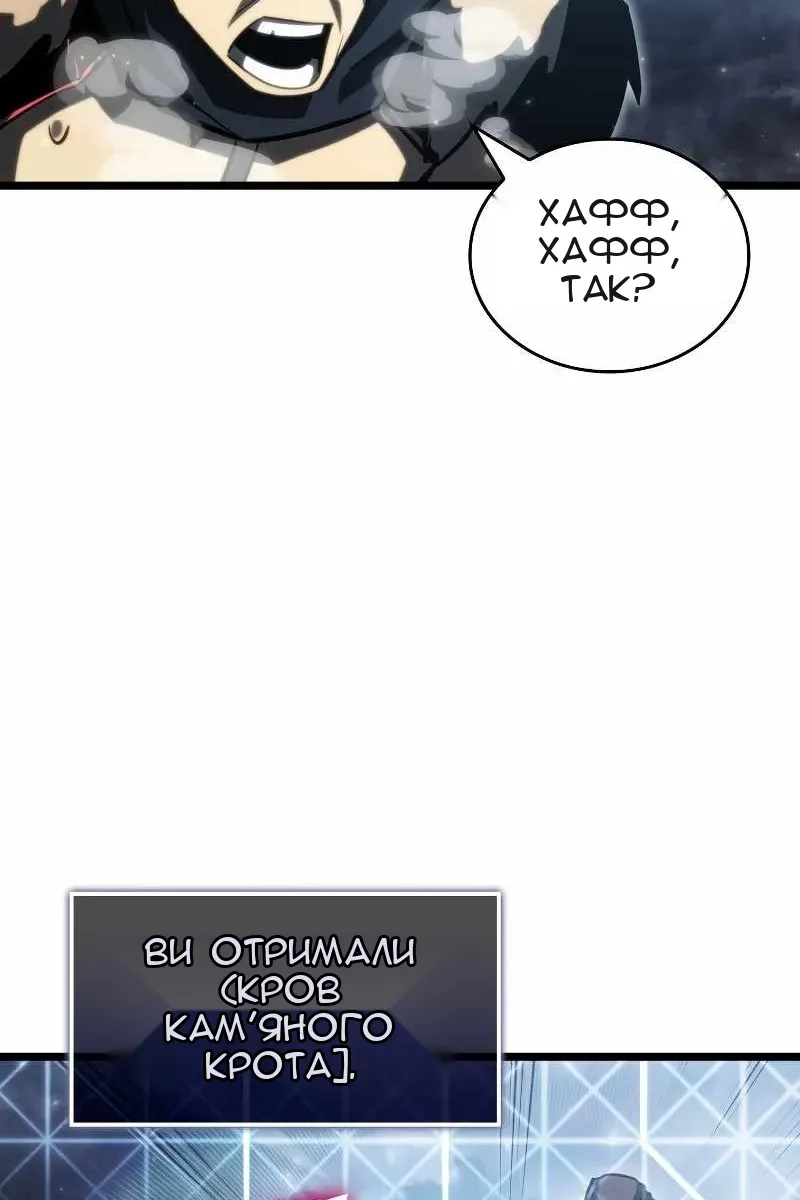 Сторінка 51