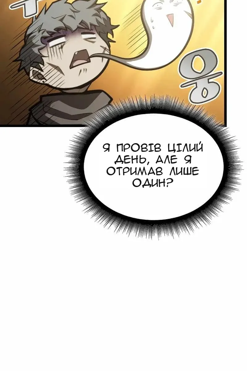 Сторінка 56