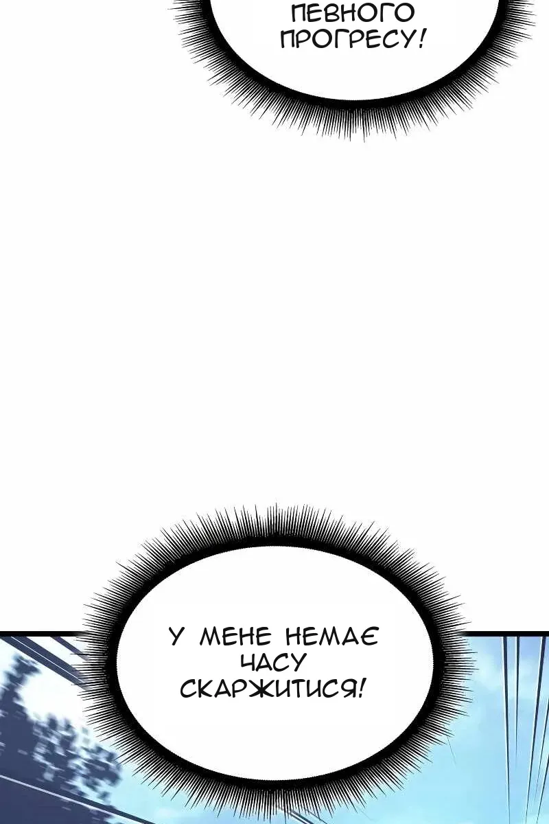 Сторінка 58