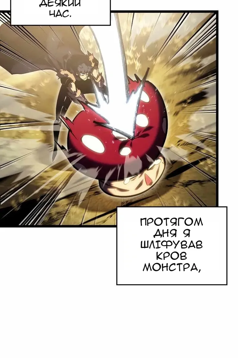 Сторінка 61