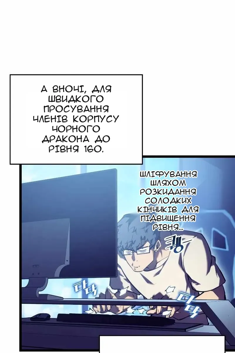 Сторінка 62