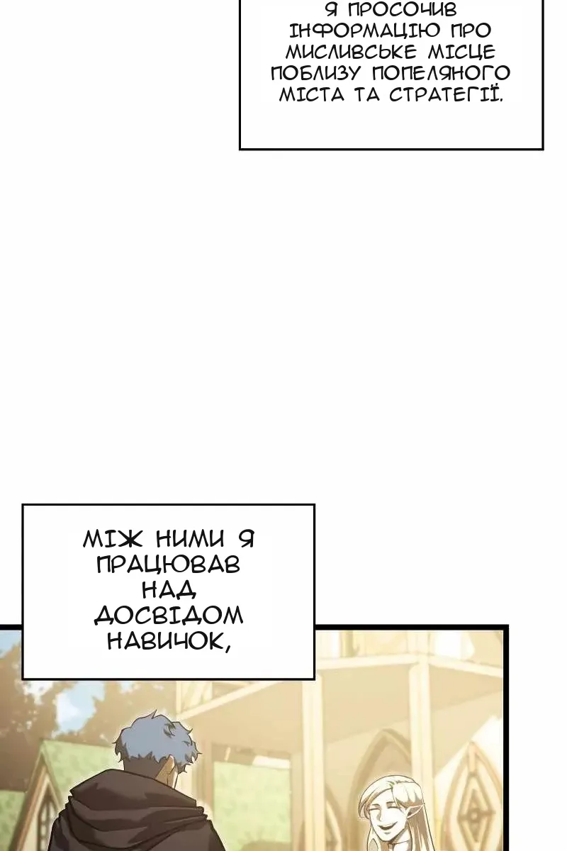 Сторінка 63