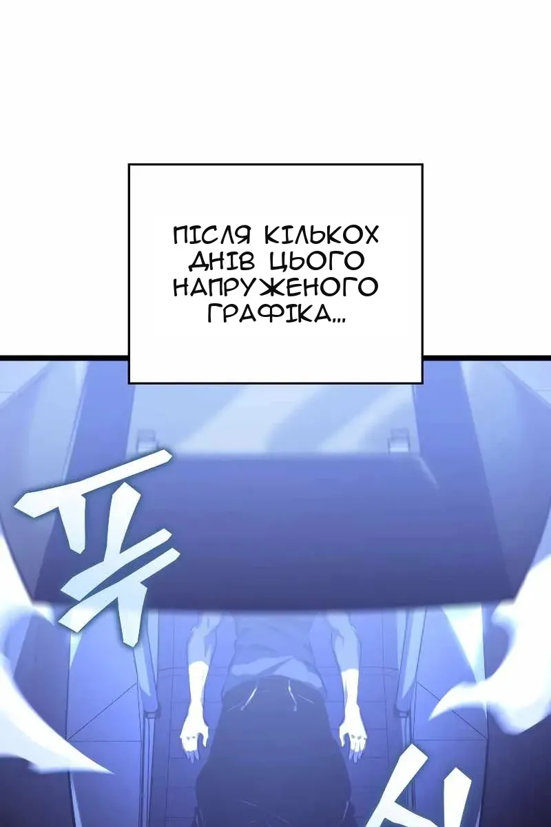 Сторінка 65