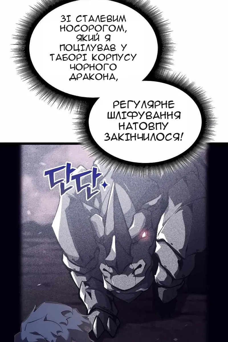 Сторінка 71