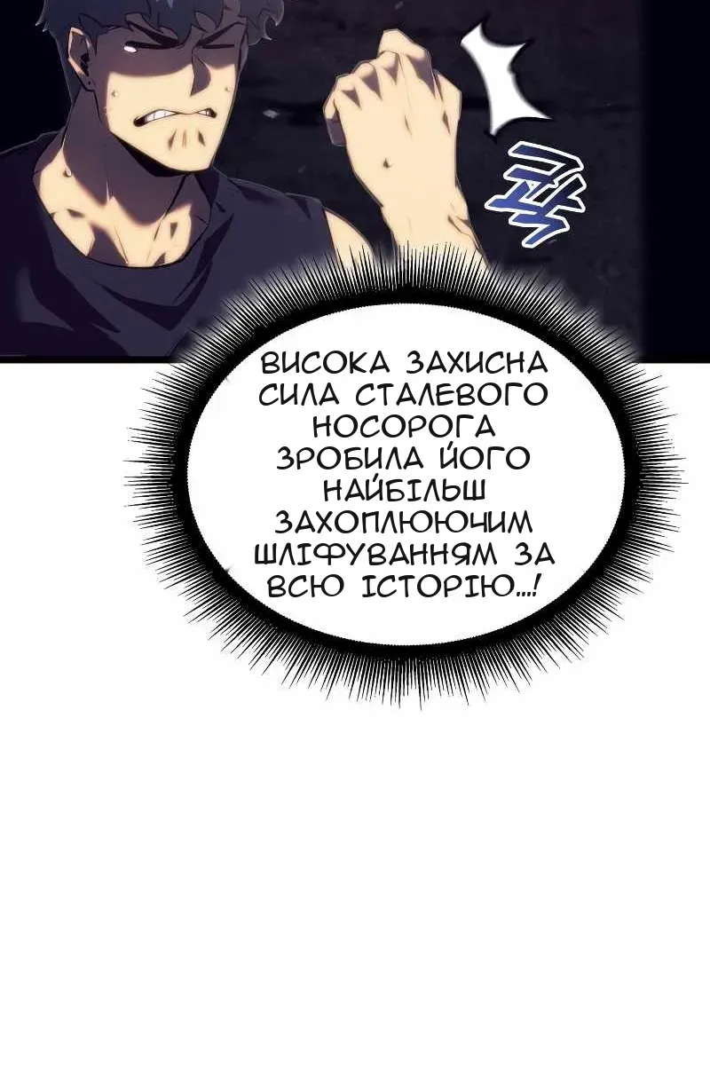 Сторінка 72
