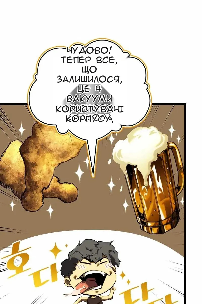 Сторінка 73