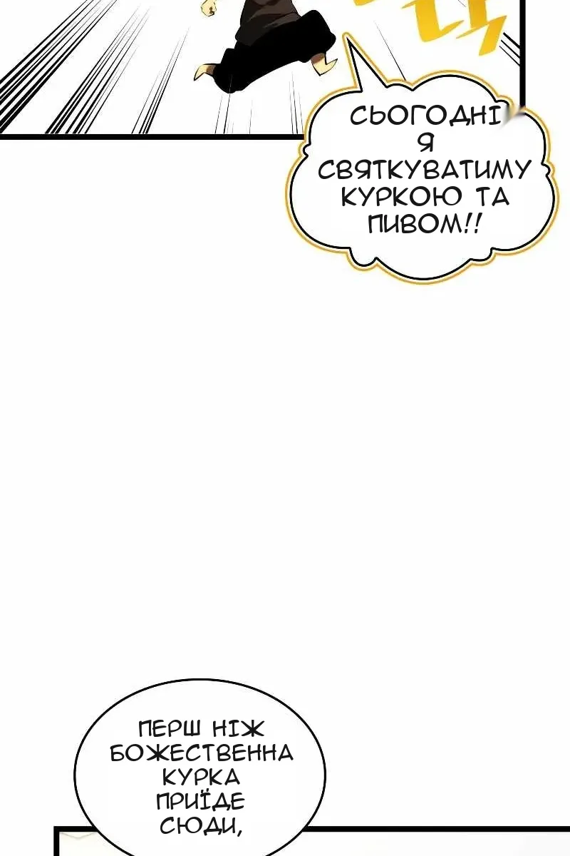 Сторінка 74