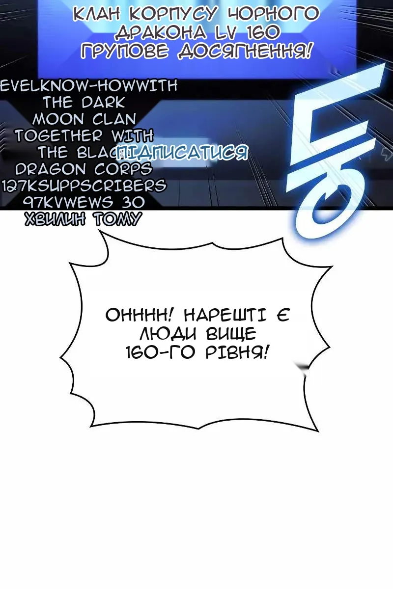 Сторінка 79