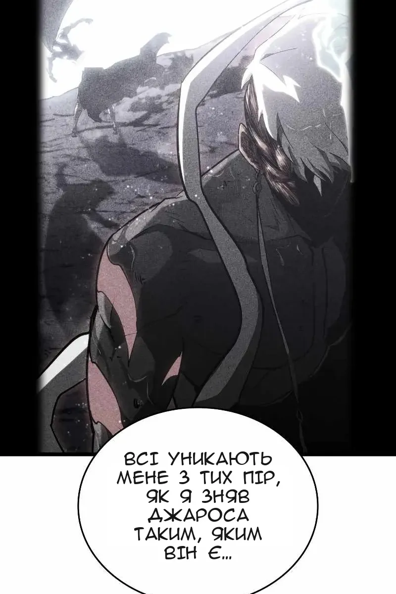 Сторінка 84