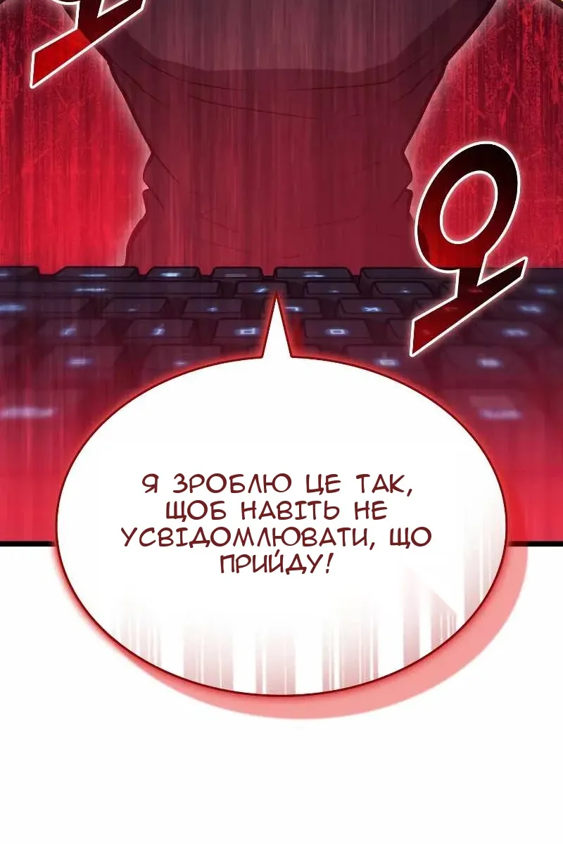 Сторінка 90