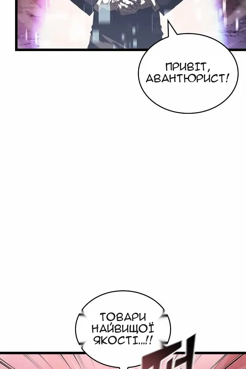 Сторінка 98