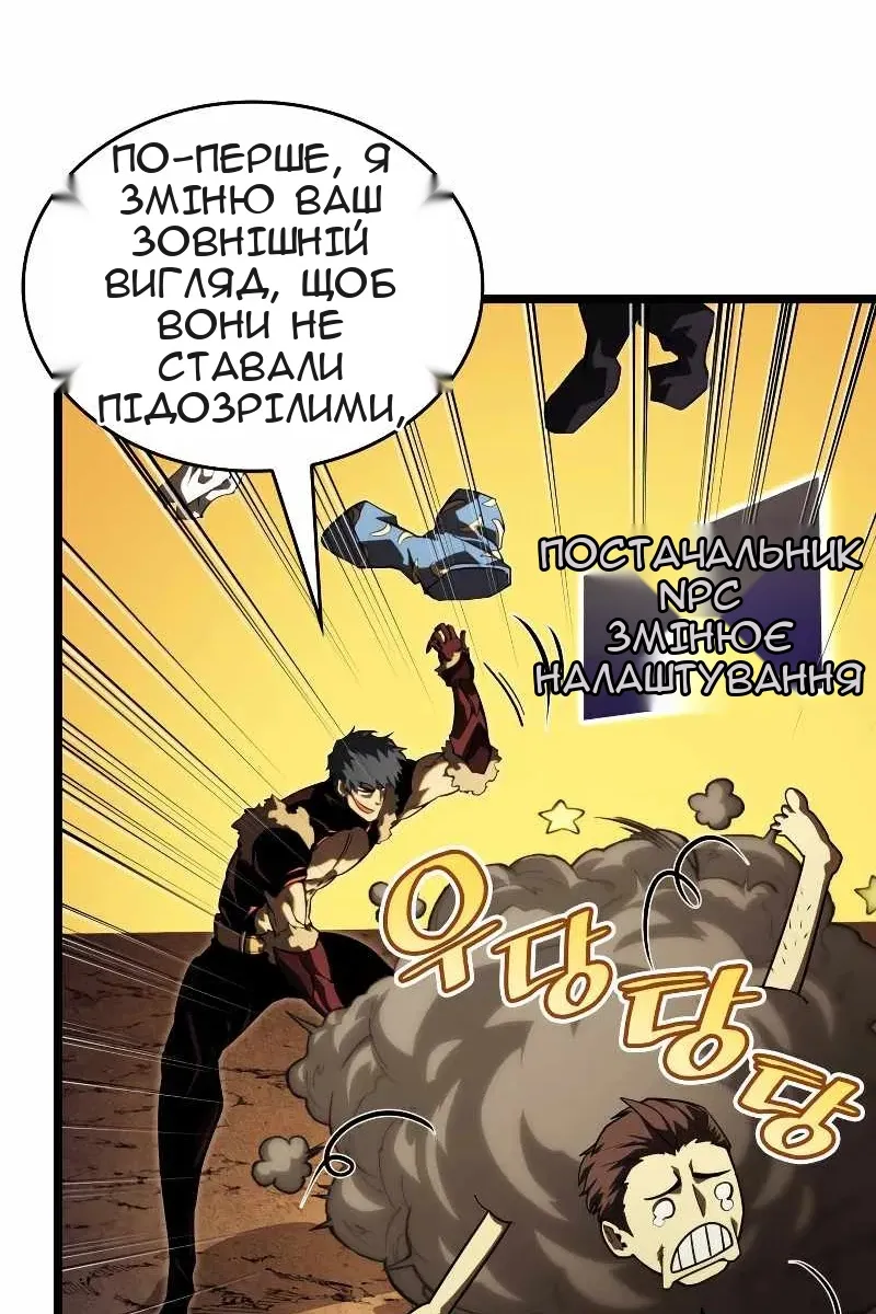 Сторінка 100