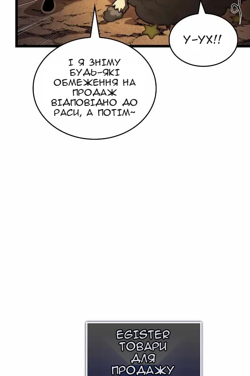Сторінка 101