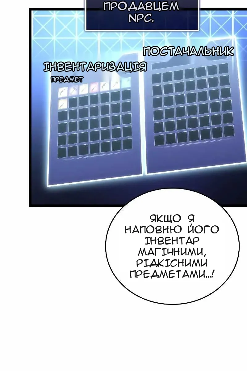 Сторінка 102
