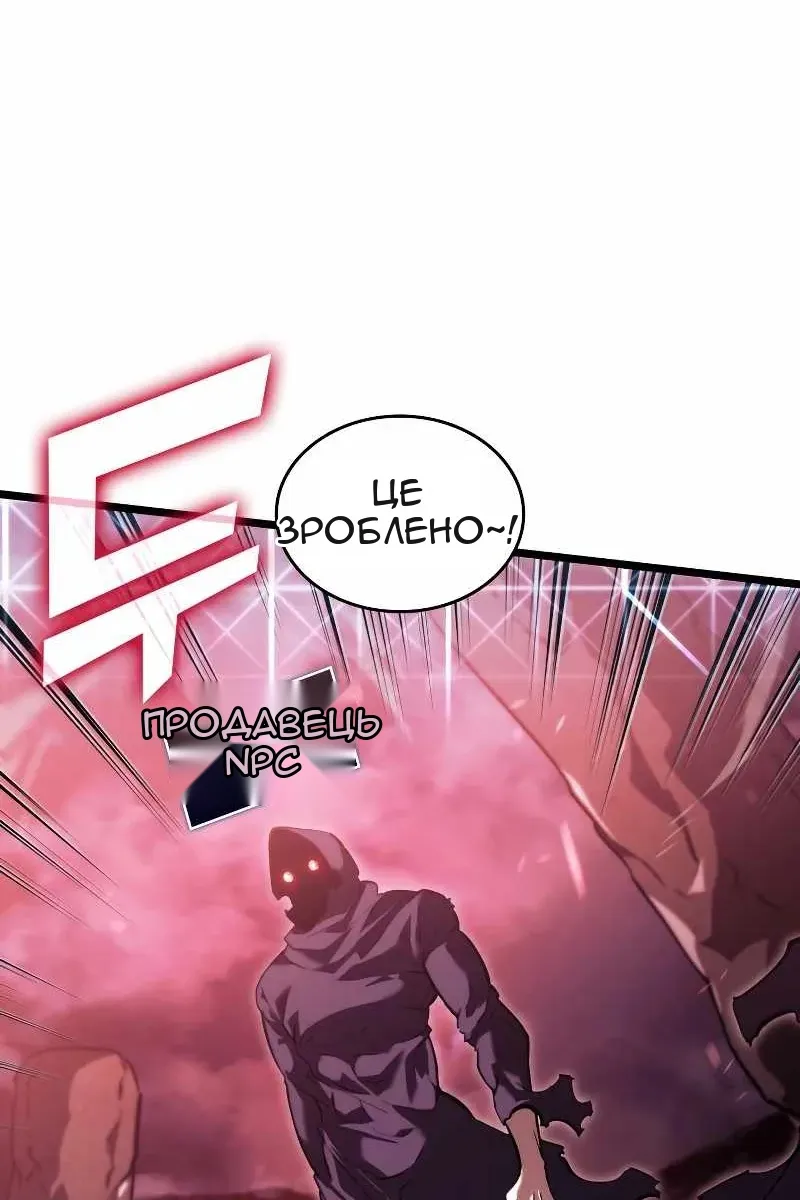 Сторінка 103