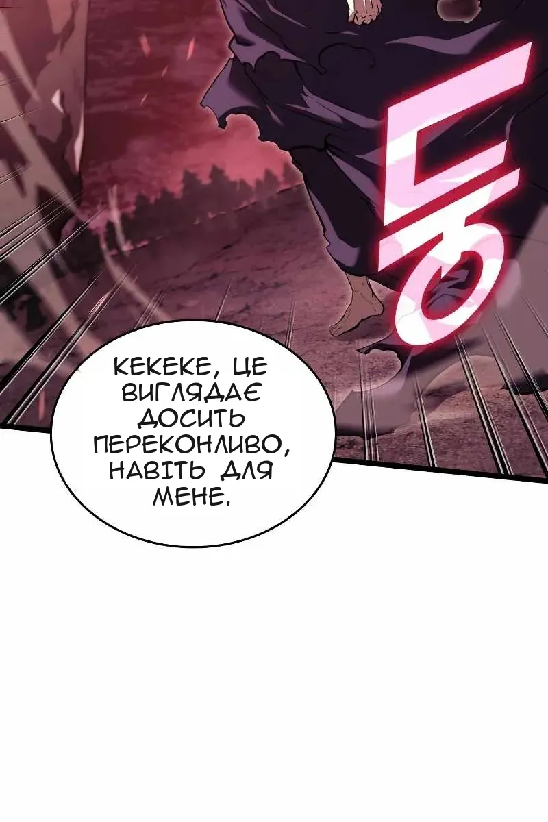 Сторінка 104