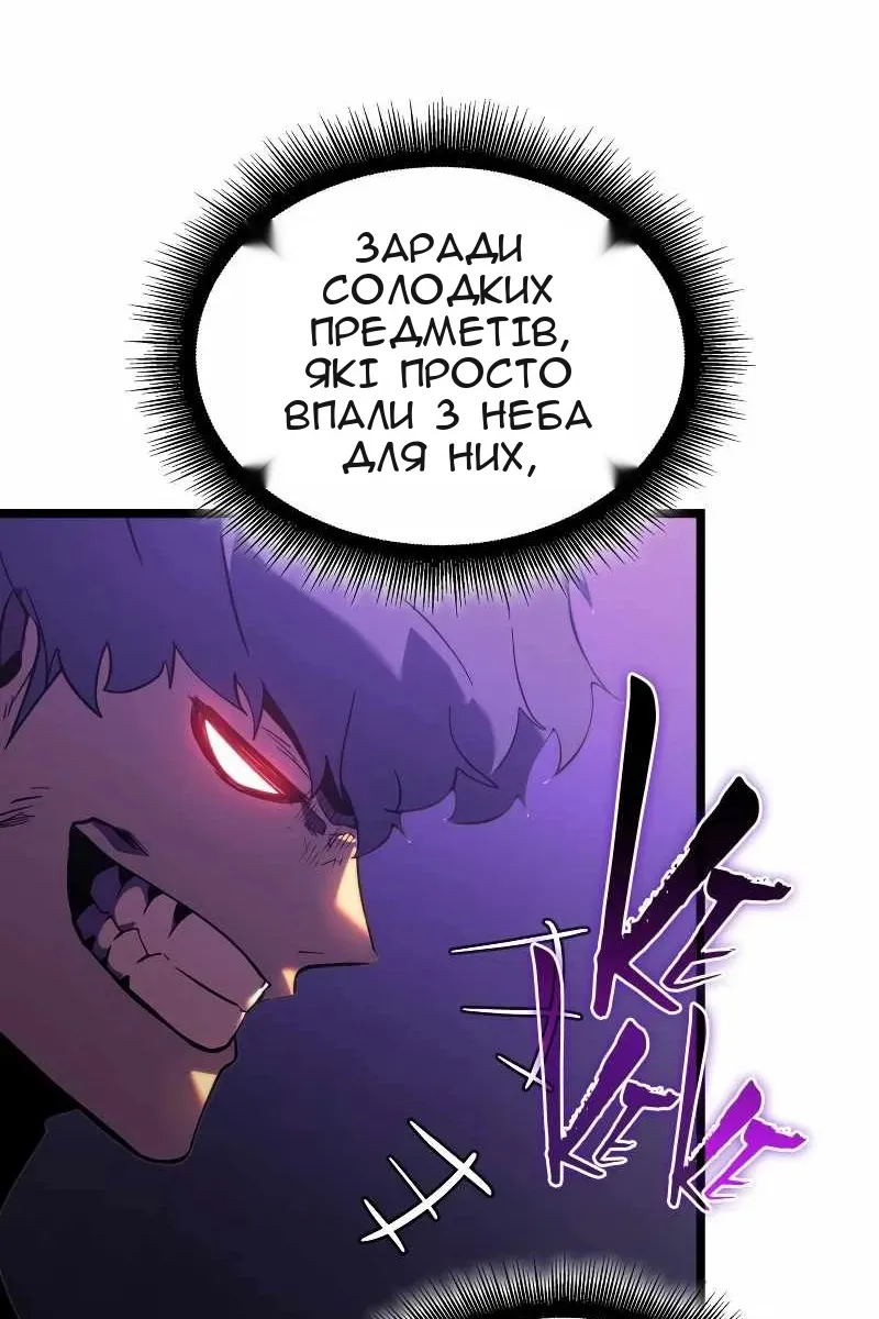 Сторінка 105