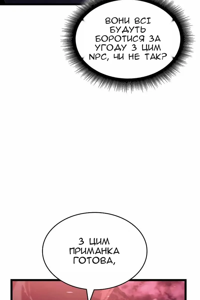Сторінка 106