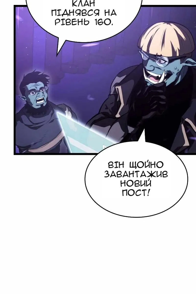 Сторінка 113
