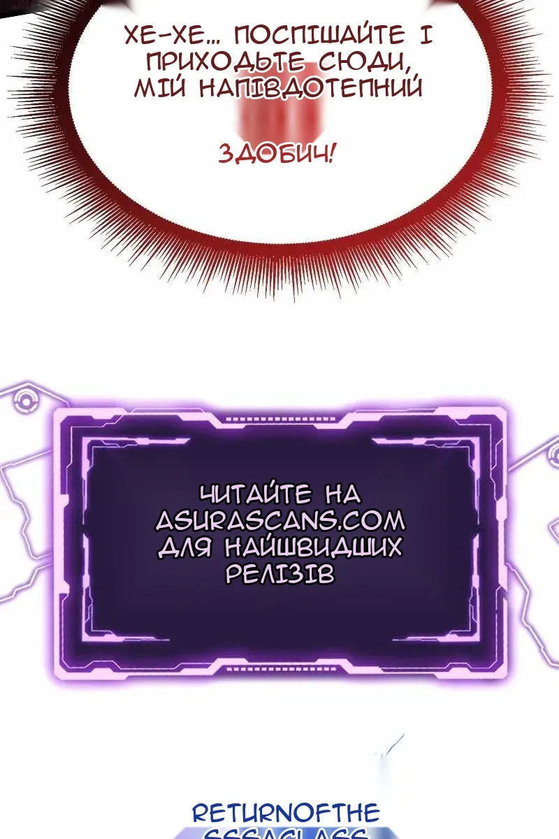 Сторінка 122