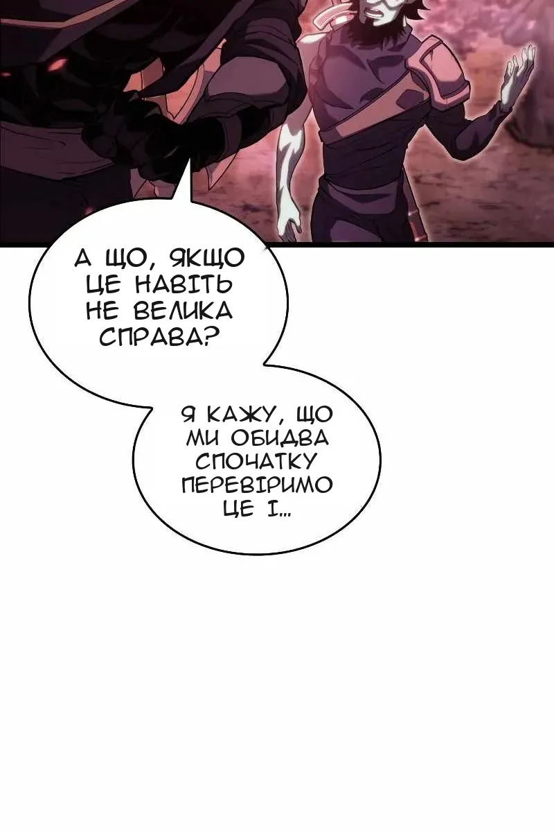Сторінка 4