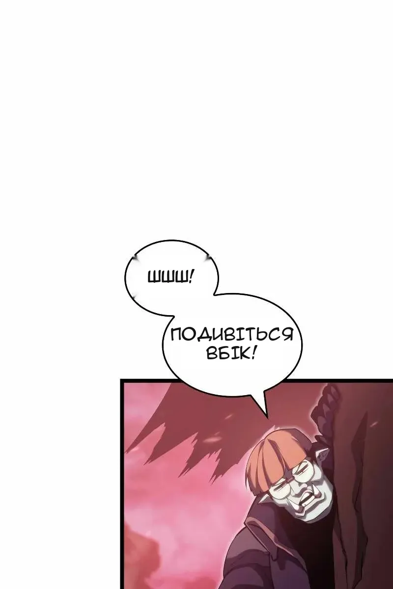 Сторінка 7