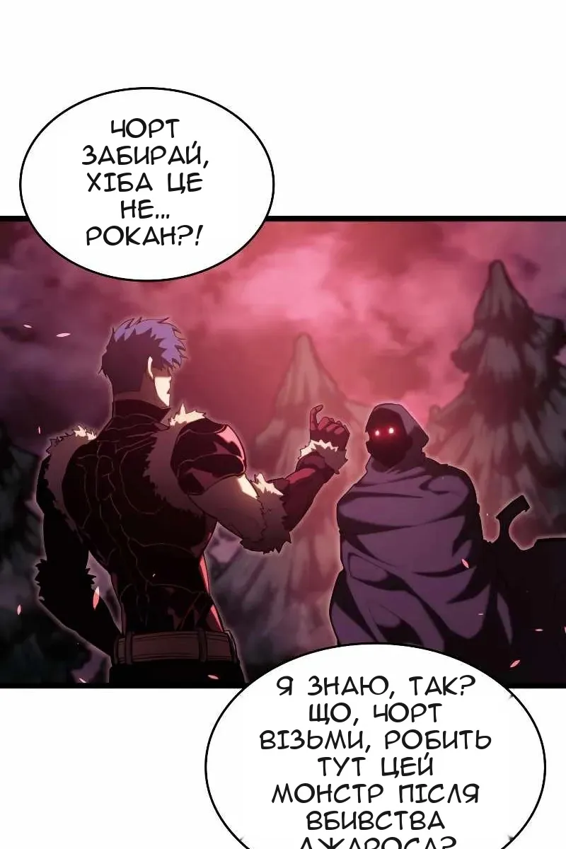 Сторінка 9