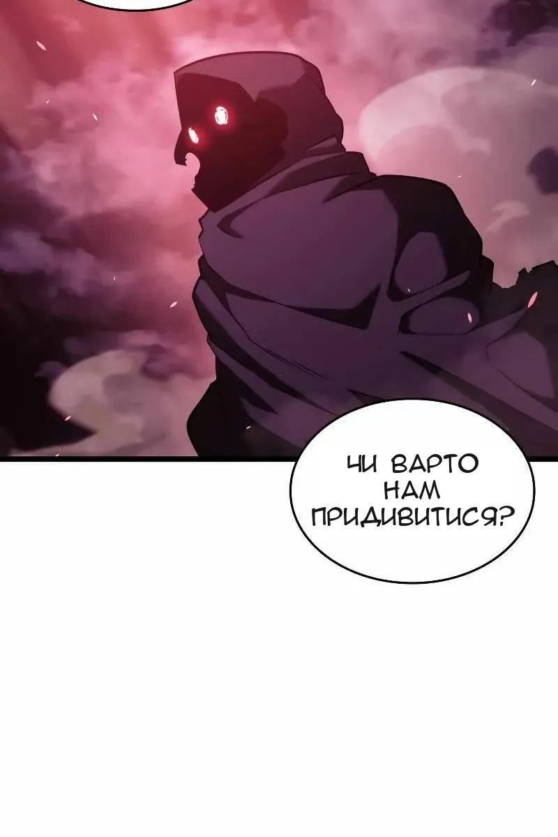 Сторінка 12