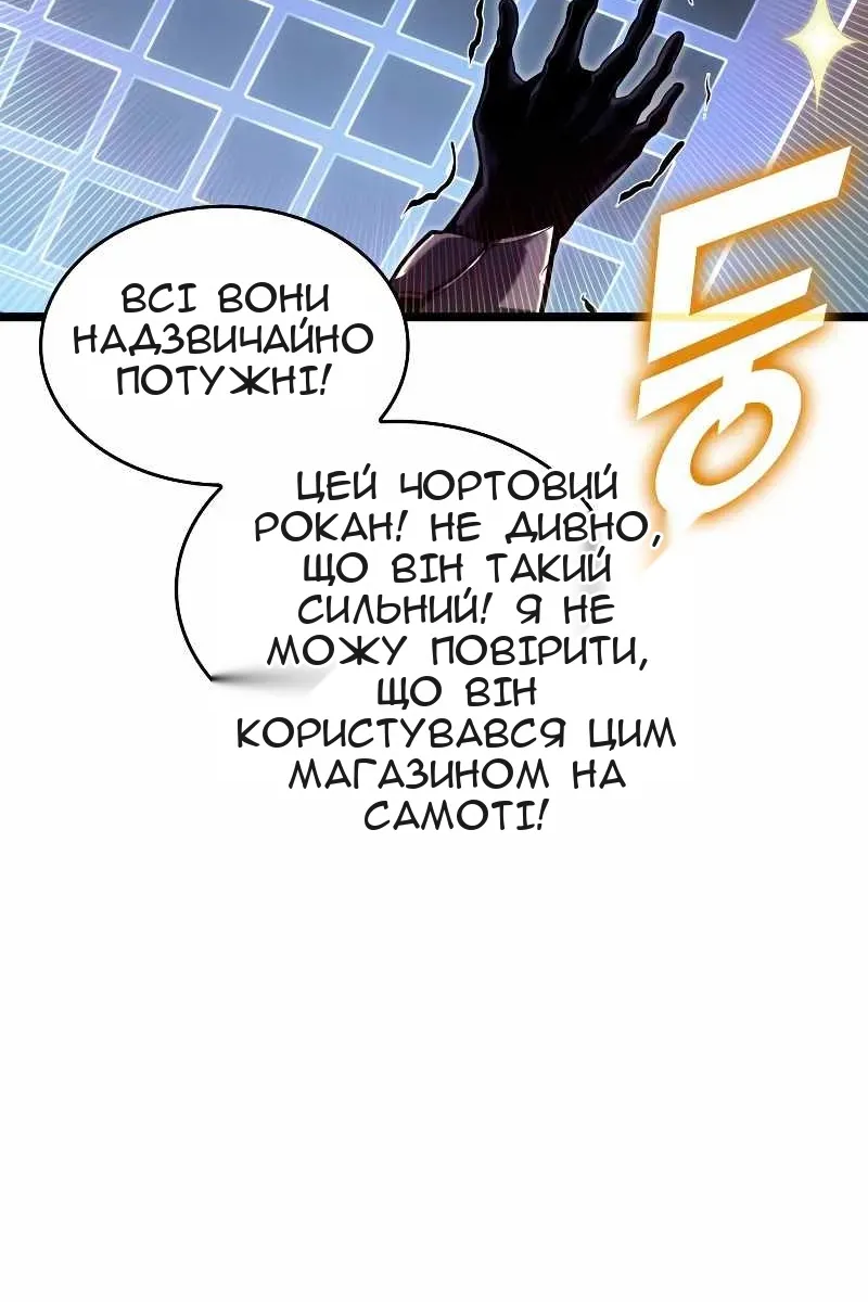 Сторінка 18