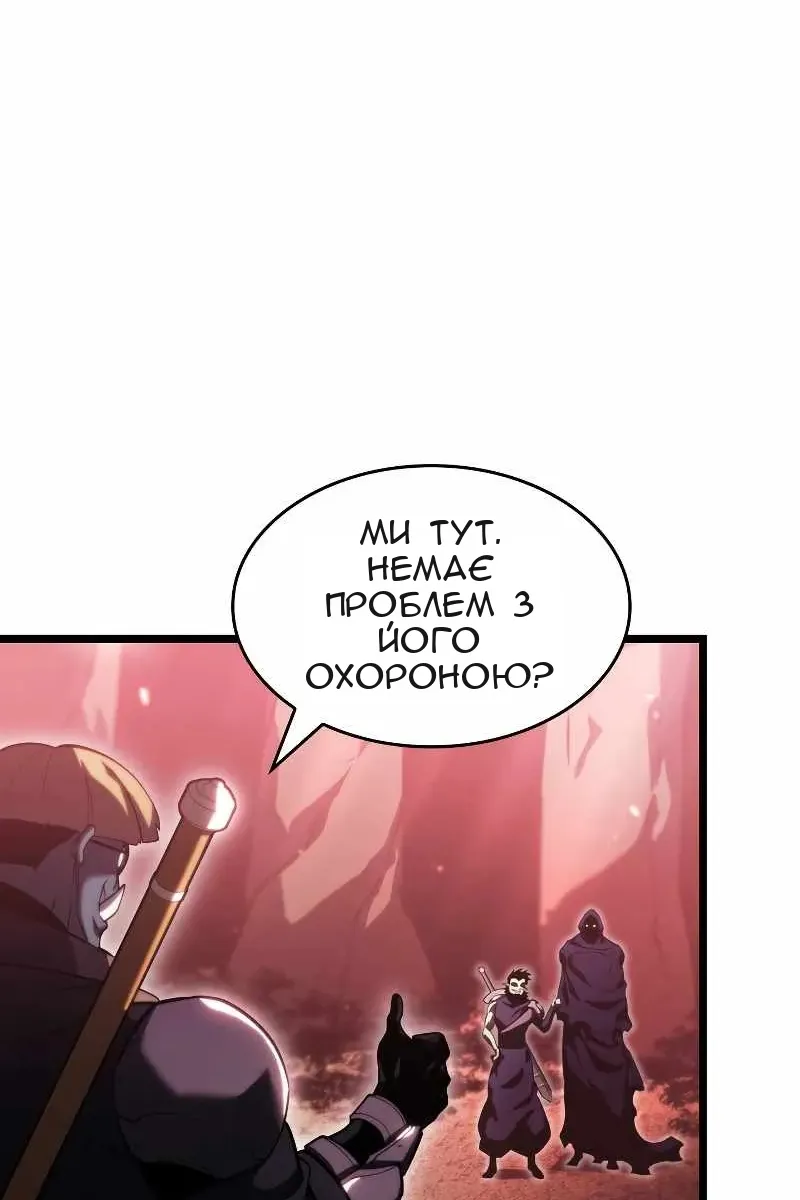 Сторінка 24