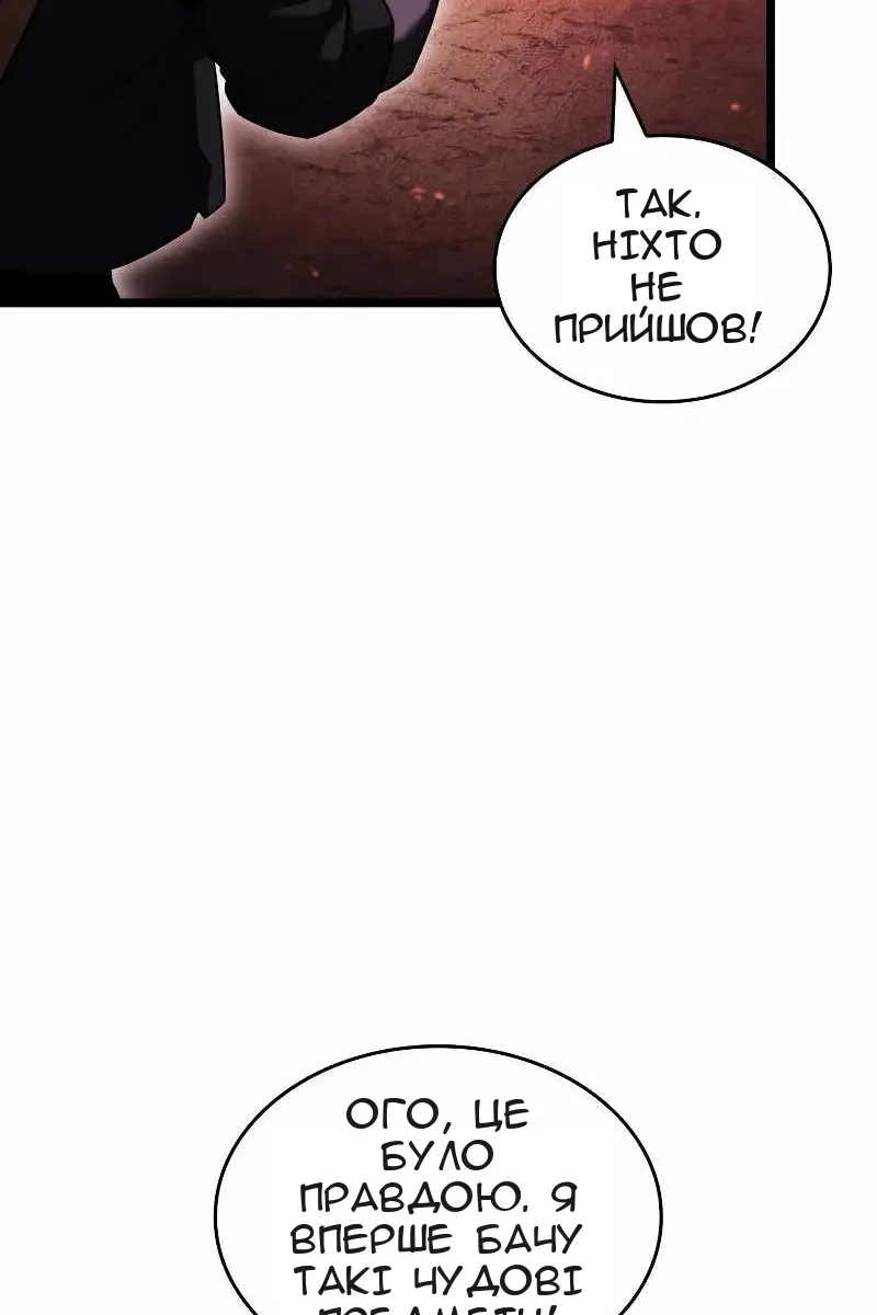 Сторінка 25