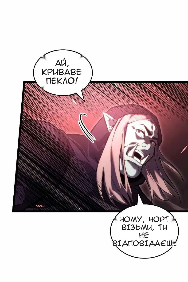 Сторінка 33