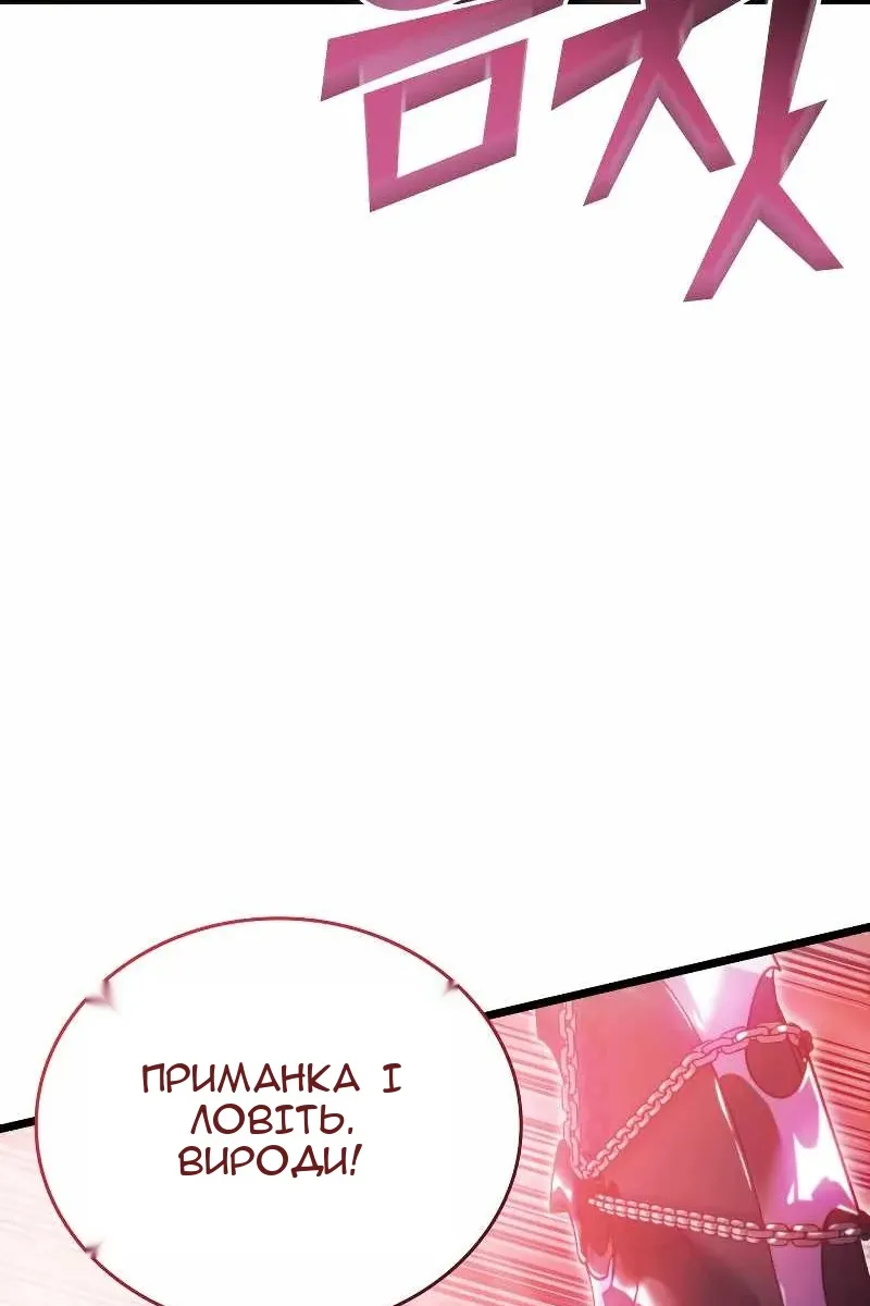 Сторінка 39