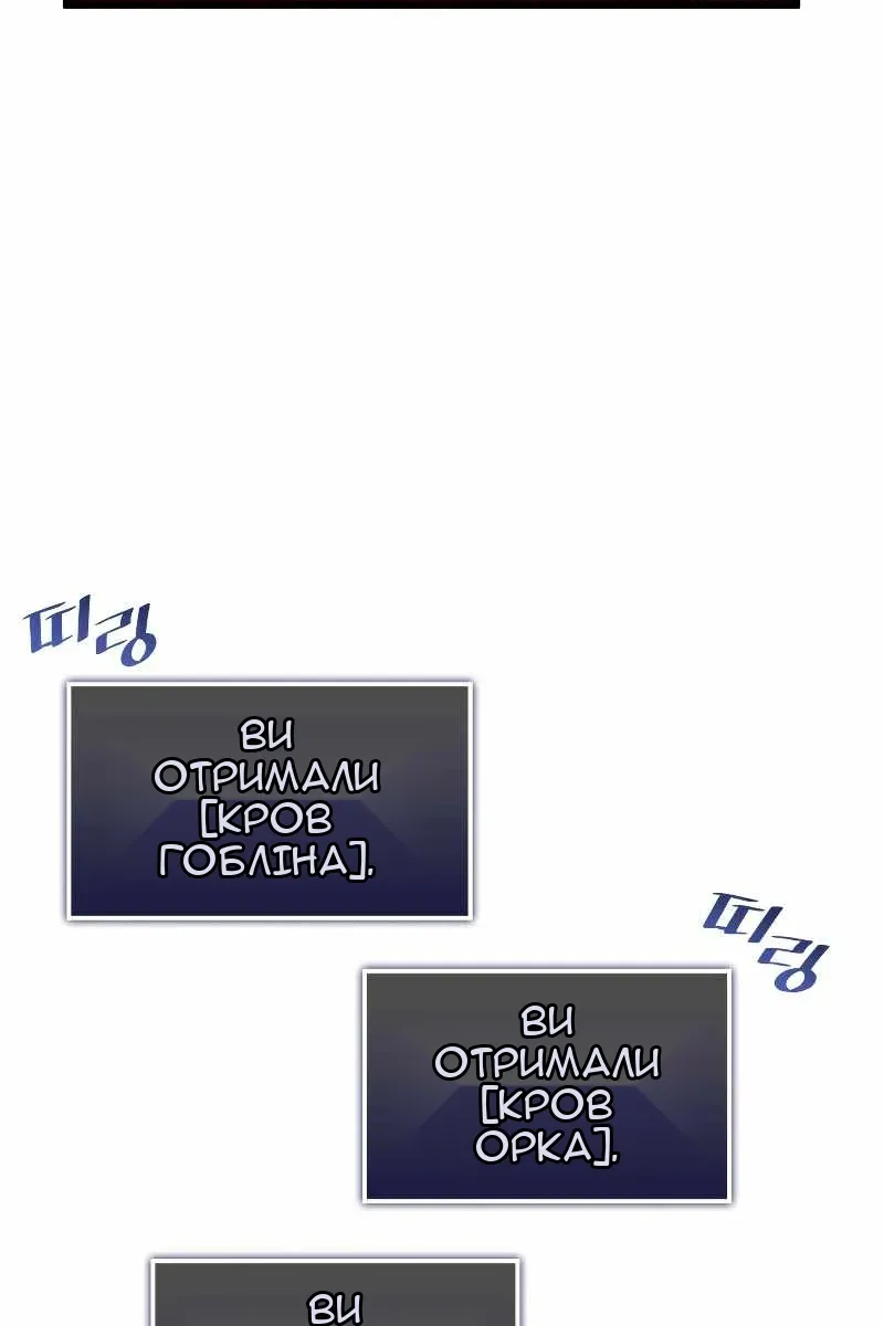 Сторінка 46