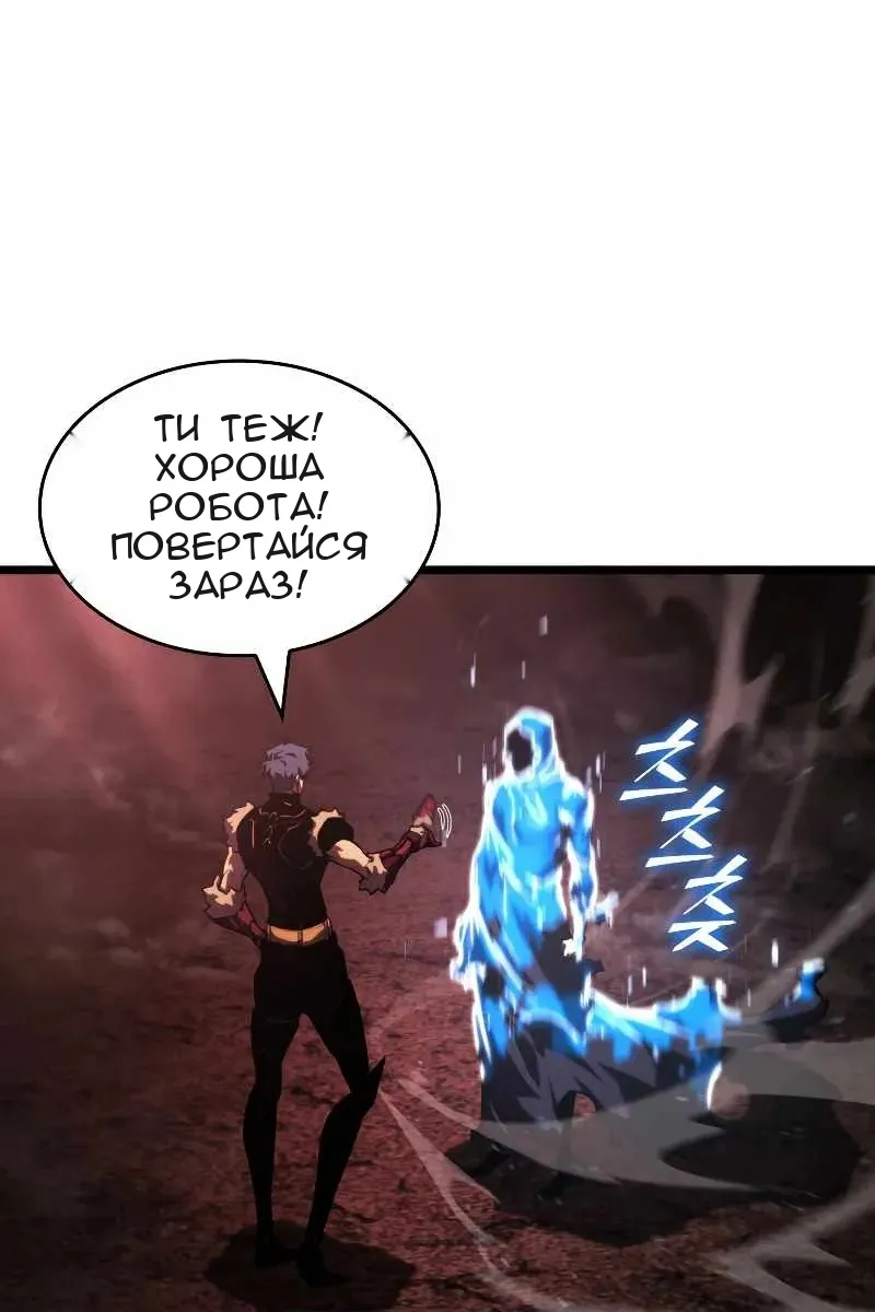 Сторінка 50
