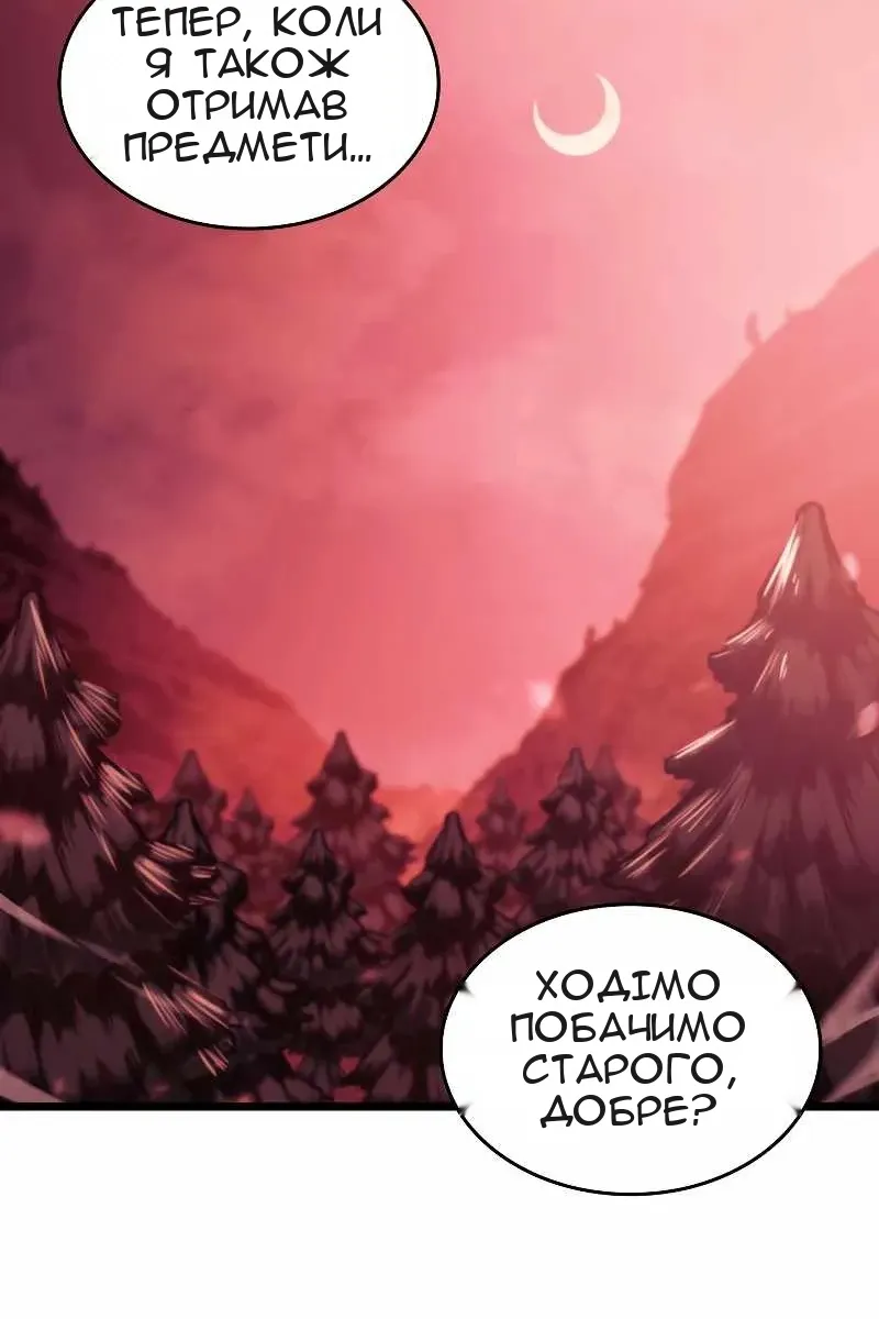 Сторінка 52