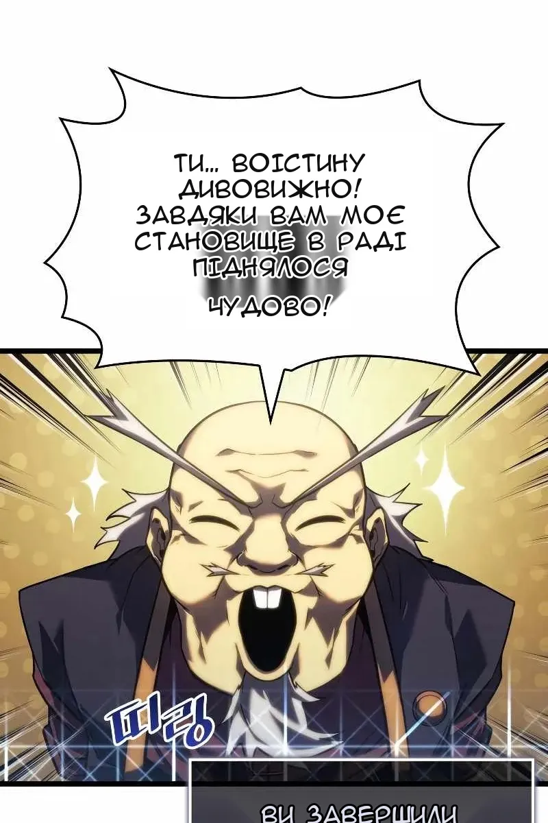 Сторінка 57